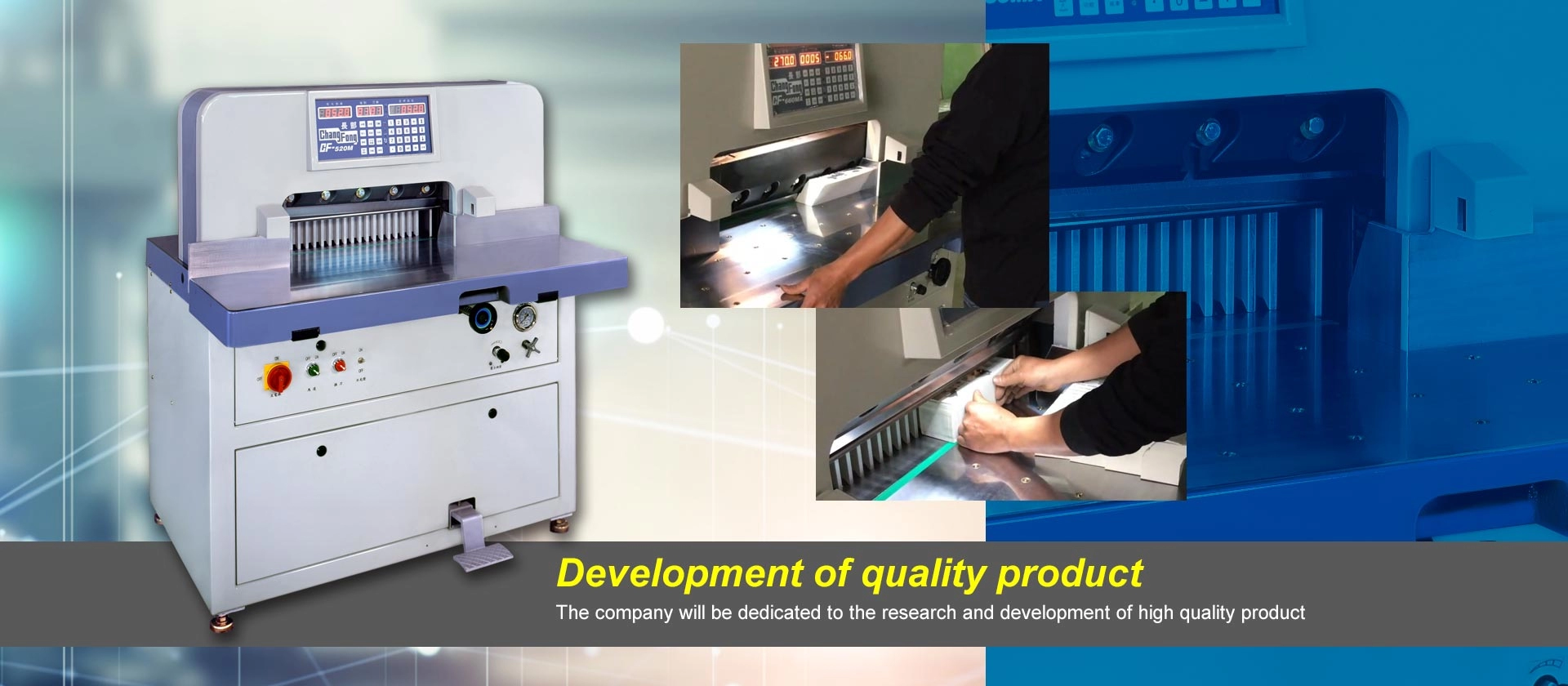 長酆機械廠有限公司