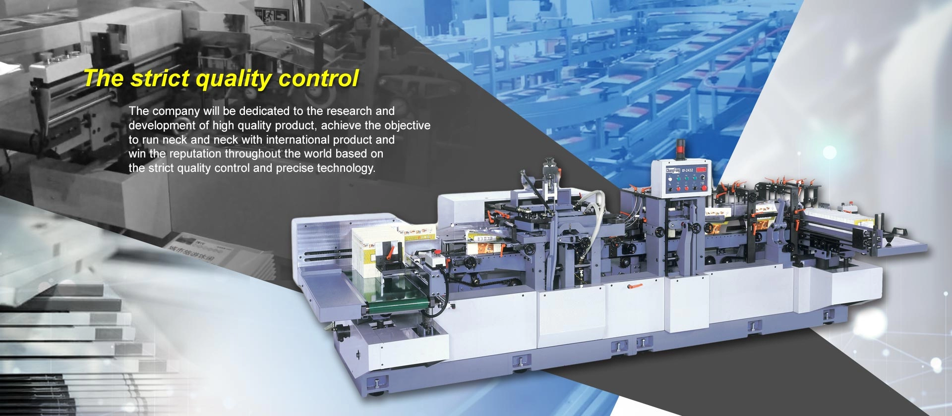 長酆機械廠有限公司